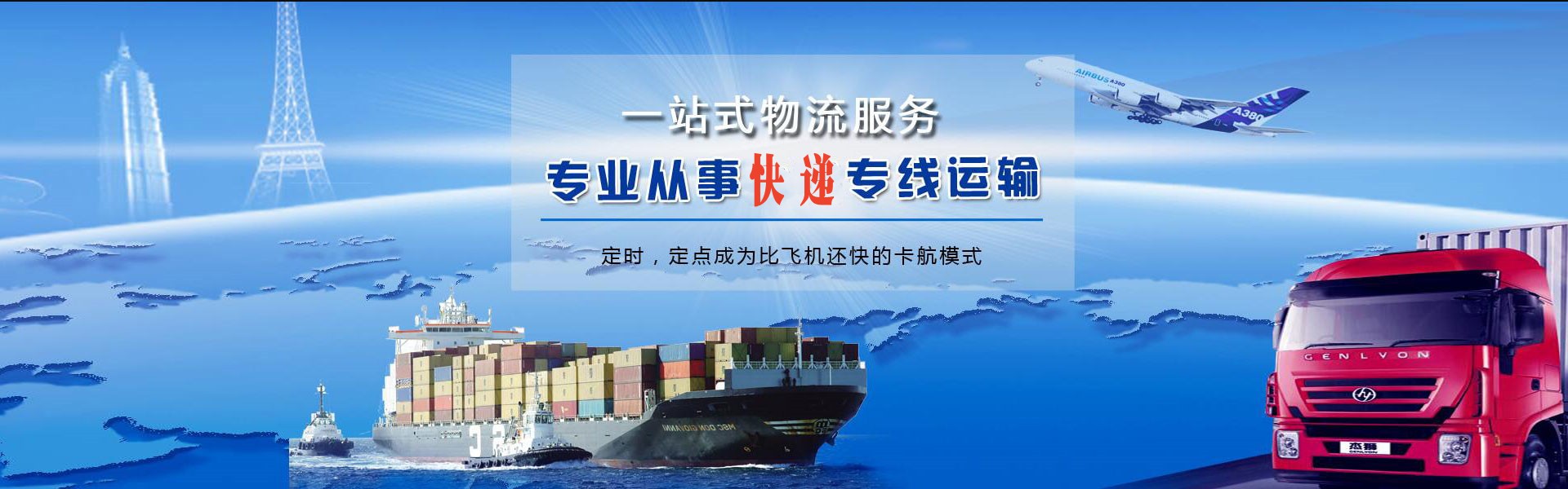 黄岭农场到加拿大物流公司-黄岭农场至加拿大物流专线-黄岭农场空运到加拿大-优时通物流有限公司